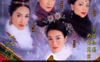 Top 4 phim cung đấu hay nhất của Nhàn Phi Xa Thi Mạn