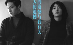 Day dứt thời thanh xuân dang dở trong phim chúng ta của sau này