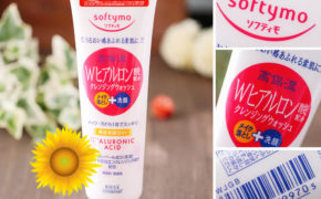 Đâu là 3 loại sữa rửa mặt Kose Nhật Bản đang được nhiều nàng ưa thích