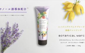 Hướng dẫn 3 cách cực dễ làm sữa rửa mặt tự nhiên cho da