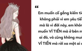 Phụ nữ bản lĩnh kiếm tiền không phải vì thích tiền, mà bởi cả đời không muốn đến hoặc chia tay ai vì tiền