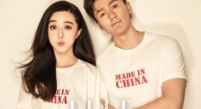 Tại sao Lý Thần và Phạm Băng Băng chia tay dù vẫn còn yêu nhau?