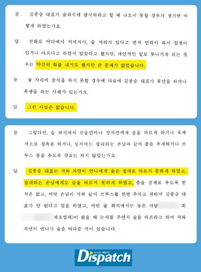 Hãng Dispatch tố nhân chứng vụ án Jang Ja Yeon nói dối - 7