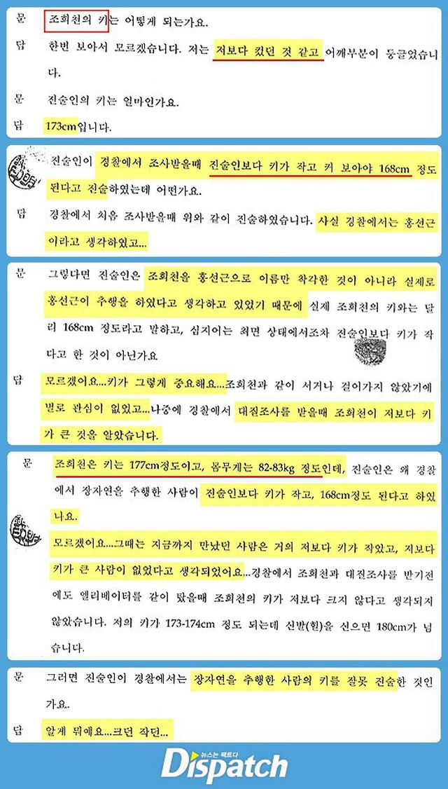 Hãng Dispatch tố nhân chứng vụ án Jang Ja Yeon nói dối - 4