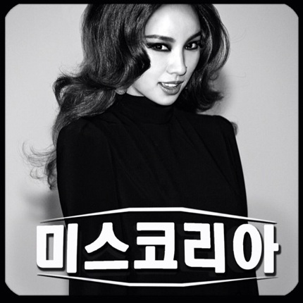 Hình ảnh gợi cảm của Lee Hyori trong clip