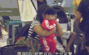 Lộ diện con trai thứ ba của Trương Bá Chi