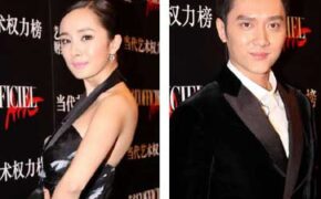 Dương Mịch phớt lờ “tình cũ”