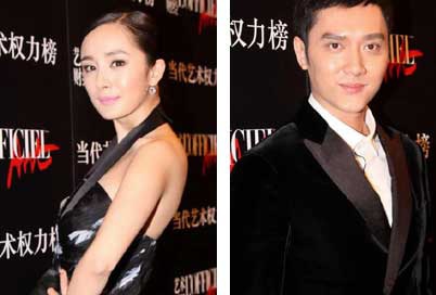 Dương Mịch phớt lờ “tình cũ”