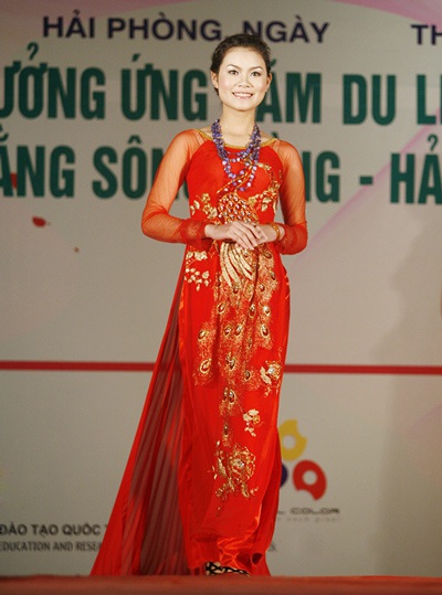 Vũ Phong