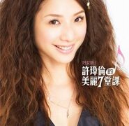 Bộ phim cuối cùng của Hứa Vỹ Luân lên sóng