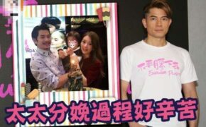 Quách Phú Thành phủ nhận “ép” vợ sinh con trai