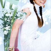 Thanh Thảo sẽ “vắng mặt” trong Làn Sóng Xanh 2006?