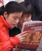 Thuê quần áo để dự phỏng vấn xin việc