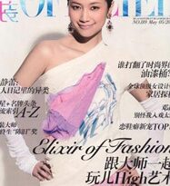 Từ Tịnh Lôi: Nữ doanh nhân 8X thành đạt