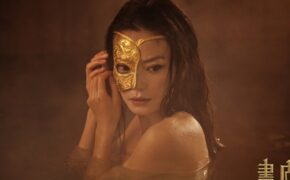 Những hình ảnh ấn tượng trong siêu phẩm “Họa bì 2”