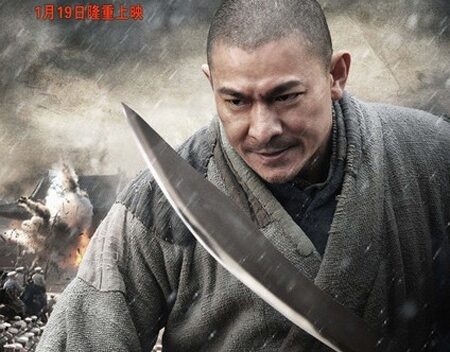 Tân Thiếu Lâm Tự