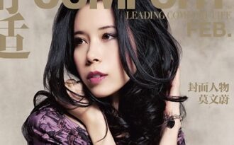 Tình cũ gửi lời chúc mừng Mạc Văn Úy