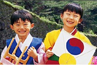 5 giải thưởng đi Hàn Quốc