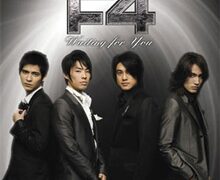 Album mới của F4 bị rò rỉ trên mạng