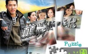 Thù hận che lấp tình yêu