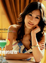 Bất ngờ với người đẹp Huỳnh Thánh Y!