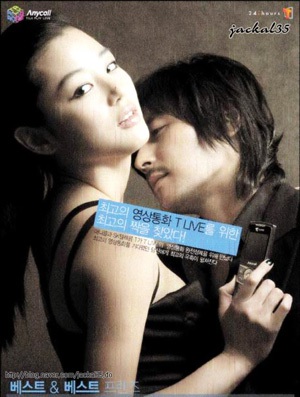 Kim Tae Hee: Nữ hoàng quảng cáo mới - 2