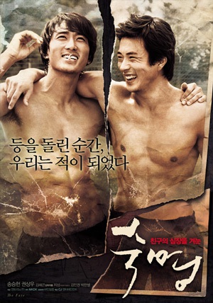 Kwon Sang Woo đã chán cuộc sống độc thân - 1