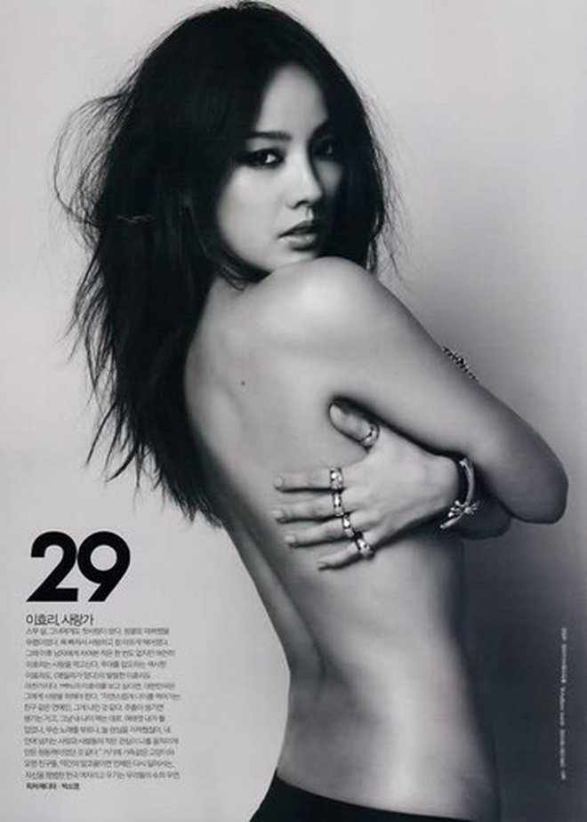 Lee Hyori: 