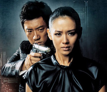 Những hình ảnh cuốn hút của nữ gangster Son Ye Jin - 4