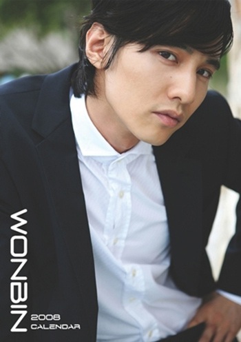 Won Bin hào hoa trên bộ lịch năm 2008 - 1