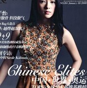 Chương Tử Di “mở hàng” cho tạp chí thời trang Officel